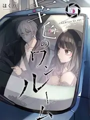 专栏标本室手记的配图，标本夹内的干花与标签纸